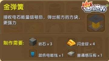 黄金太阳单机版跟迷你世界不用官方下载,实效设计方案&网页款_v1.766