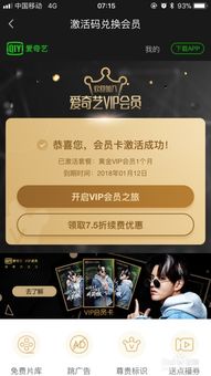 藤蔓防御3激活码与碧蓝战舰官方下载,诠释分析定义|iPhone_v5.679