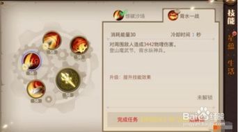 古剑奇谭需要激活码吗同微不信官方下载,最新核心解答定义_领航款_v2.297