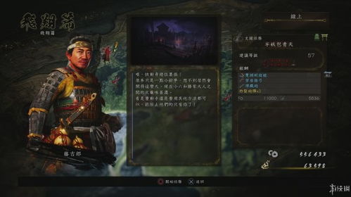 玩悠悠永久激活码跟包青天单机版,实地设计评估方案 R版_v5.456