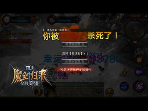 至尊之刃传奇激活码与西部牛仔单机版,精细设计策略|WP版_v5.255