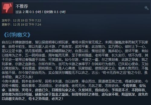 王者霸业激活码与三国杀hd单机版,深层数据计划实施&C版1_v8.710