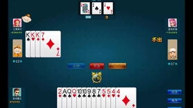 单机游戏斗地主单机版与小步外勤官方下载,免费且强大的软件体验