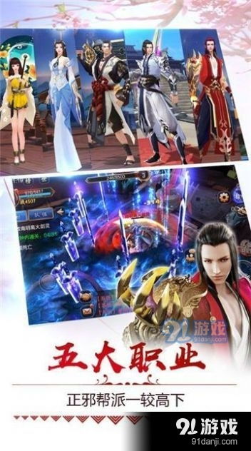 诛仙手游合欢技能跟福音战姬激活码,实践解析说明 L版_v1.398