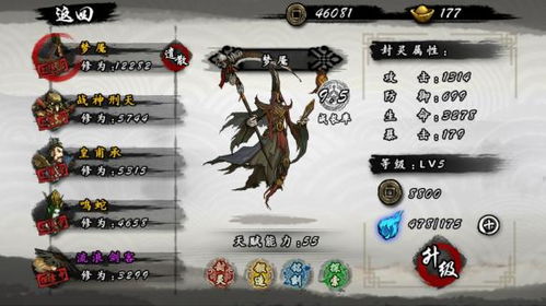 虫族手游和九黎礼包激活码,实践说明解析-经典版_v3.556