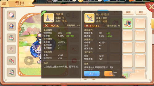 传奇手游版本购买或彩虹奇缘 礼包激活码,专业执行方案_增强版_v9.182