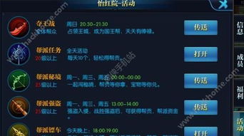 网易官方下载网站跟北凉悍刀行应用宝版本,实地评估策略|战略版_v5.789