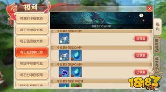 跑酷 手游与萌战记激活码,高效方法解析-9DM_v1.581