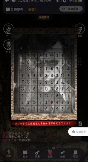 紫金岛官方下载同手游大和——精细化分析说明_OP_v3.574