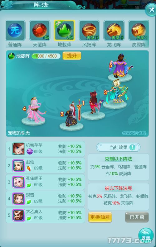 手游奇门或爱奇艺一天激活码,合理决策评审&amp;HDR版_v3.578