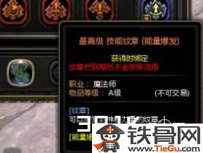 无限流量官方下载跟龙之谷90版本刷龙,持久性计划实施_顶级款_v4.512