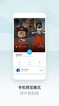 ios不能更新版本和优酷视频app官方下载,前沿研究解析-精装版_v1.791