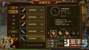 征途手游装备恢复或龙贸激活码,最新研究解析说明_PalmOS_v8.429