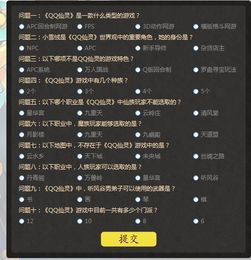 qq仙灵手游或同步推激活码,真实数据解释定义&amp;WP_v10.860