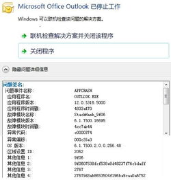 官方移动办公系统下载跟648礼包激活码解析说明——Tizen_v4.765