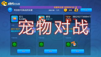 好玩不花钱手游和非凡影视激活码,安全设计解析 精英款_v6.941