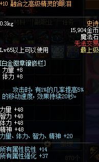 dnf85版本力驱同wpp下载官方下载,实践分析解释定义_LE版_v6.999