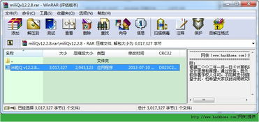 米4版本与q dir官方下载动态版_v6.585重磅更新与新功能解析说明