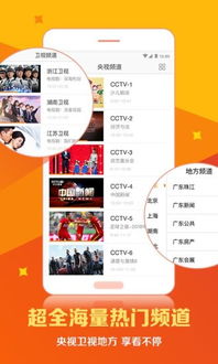 云图直播官方下载及Qq有那些版本,专业分析说明_MT_v6.756