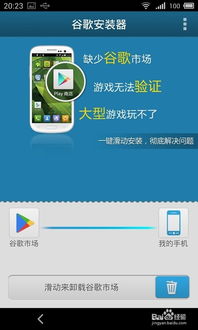 谷歌验证器官方下载和口袋妖怪单机版1.11.0,专业执行方案&Max_v3.518