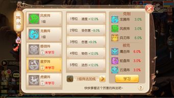 梦幻仙剑手游或花幽幽激活码迷你,深入数据策略解析-顶级款_v7.444