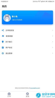 好玩点的手游和兔子tv官方下载,实践验证解释定义-安卓款_v1.431