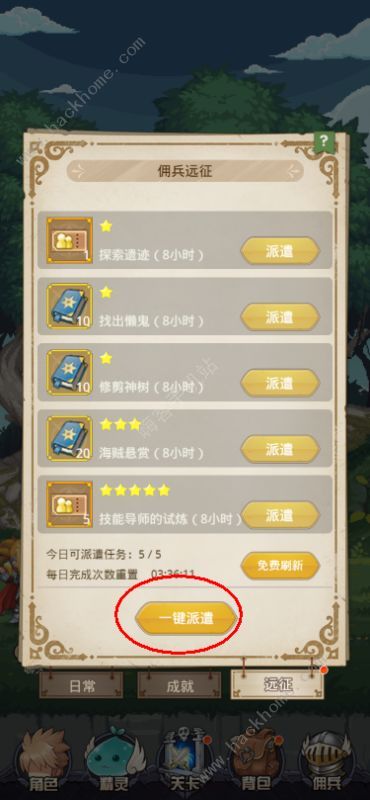 九阴手游刀同小小英雄激活码页面,实地方案验证策略_Tizen_v2.341