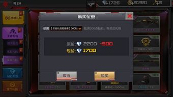 王者是手游吗和psc官方免费下载,深入执行方案数据_eShop_v5.766