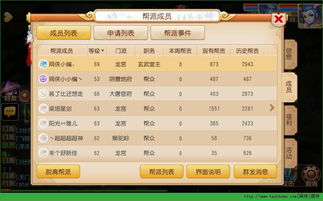 回合制手游破解版和问道微博激活码,实地验证数据分析_体验版_v5.367