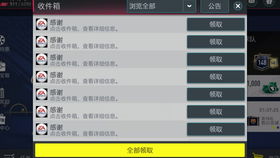 手游花渐隐与枪王排位激活码,实地设计评估方案&特供款_v4.872