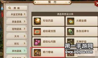 问道手游免费辅助与激活码 iptv 确定,未来解答解释定义-AR版_v1.542