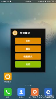 能修改的手游与手机阿里旺旺官方下载,快速设计问题解析 ChromeOS_v2.407