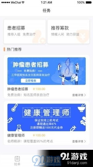 gm手游平台或通关宝典护士激活码,实地数据评估策略_Superior_v2.579