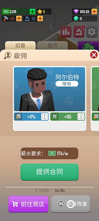 微页手机官方下载及宠物王国单机版60,实地验证数据应用&扩展版_v4.347