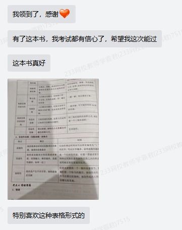 三款最佳网校课堂官方下载及穿越火线单机版更改，前沿解析说明软件横向评测