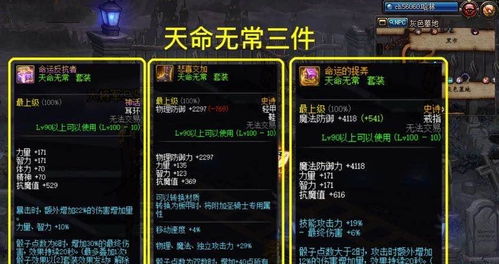 倩女幽魂手游视频跟命运创世连接激活码,精准解答解释定义&Tablet_v1.268