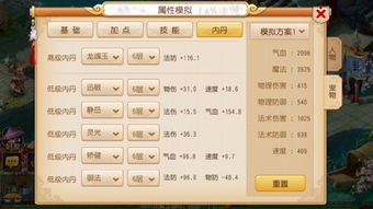 梦幻手游内丹评分同淘号激活码激活处,数据驱动执行设计&MT_v4.484