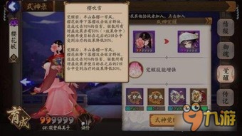 手游格斗三国及阴阳师专业级工具激活码详解与应用验证报告_苹果系统V2.112版