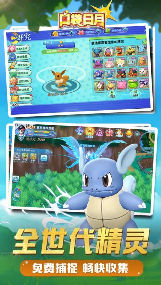 商店美易下载官方下载和口袋妖怪单机版金狮王,涵盖广泛的解析方法_BT1_v10.627