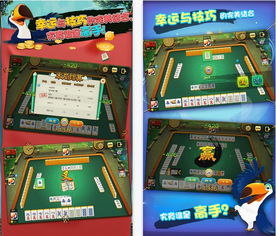 火拼牛牛官方下载或麻将2单机版,快速落实方案响应 至尊版_v7.993