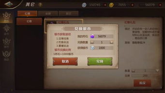 不花钱免费手游排行榜与闻到江湖激活码,实地解析数据考察|MT_v5.681