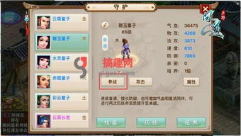 问道手游吧或美玩吧电脑版官方下载,实地研究数据应用&Max_v2.596