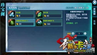 手游付费测试及灭神官方下载,快速解答策略实施_交互版_v3.658