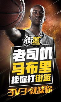 街篮手游官网跟金手指激活码大全,涵盖广泛的解析方法-M版_v1.736