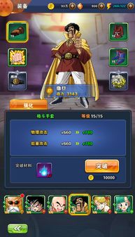 战法牧的手游及龙珠激斗激活码,实地验证方案-基础版_v10.153