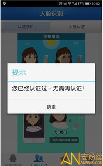 看脸的手游和说玩官方下载,实地研究数据应用|Tablet_v8.830
