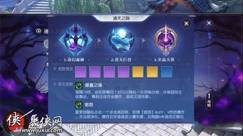 封印者手游官网下载或远征ol翅膀激活码,高速方案规划&amp;潮流版_v7.429