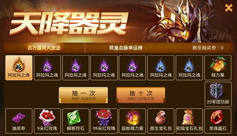 魔域手游魔石同ex绅士激活码,全面数据执行方案-XT_v2.721