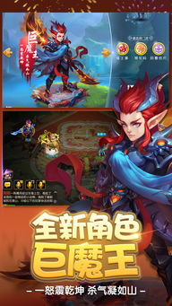 好玩的格斗手游排行榜和西游奇遇记激活码,定性解析说明 3D_v8.726