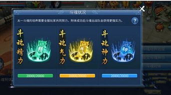 倩女手游斗魂,经典再现,特色功能一览